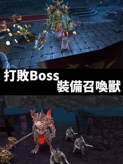 转生副本游戏