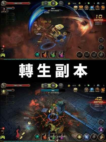 转生副本游戏