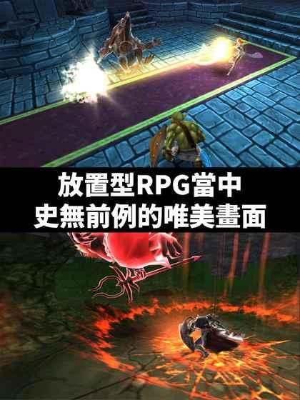 转生副本游戏
