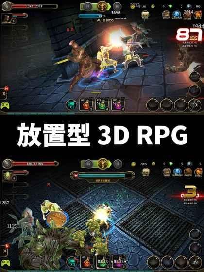 转生副本游戏