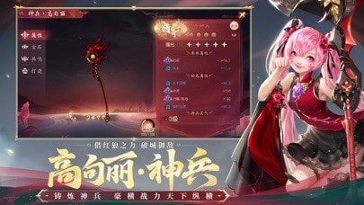 大唐无双免费官方版游戏