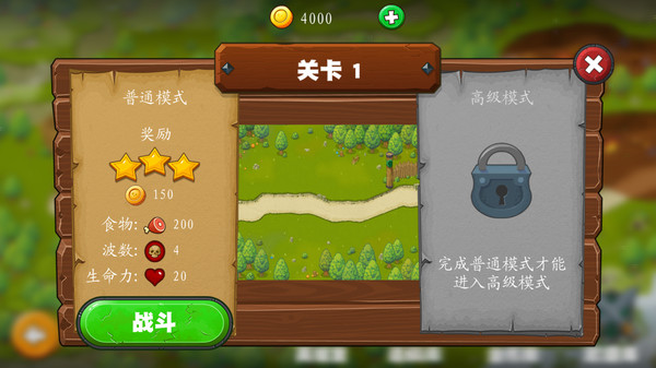 保卫碎碎岛游戏游戏