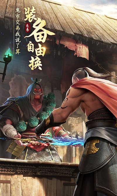 绝世仙王手游游戏