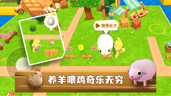 我有个鱼塘手机版游戏