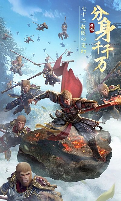 绝世仙王手游游戏
