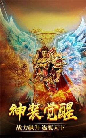 超变苍月岛游戏