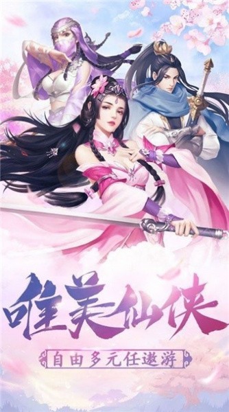 我在江湖之神魔降世官方版游戏