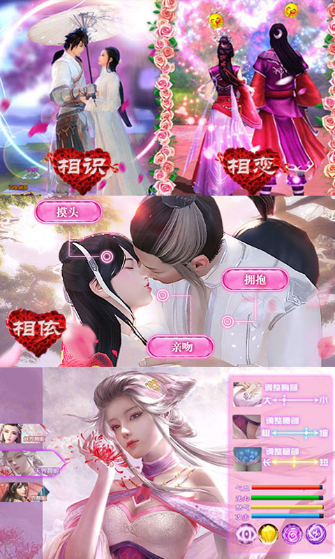 独孤世界手游游戏