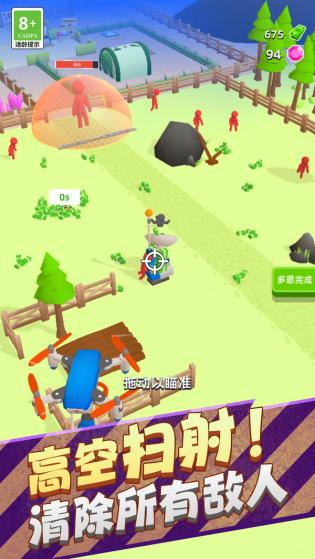 保卫基地塔防王者手机版游戏
