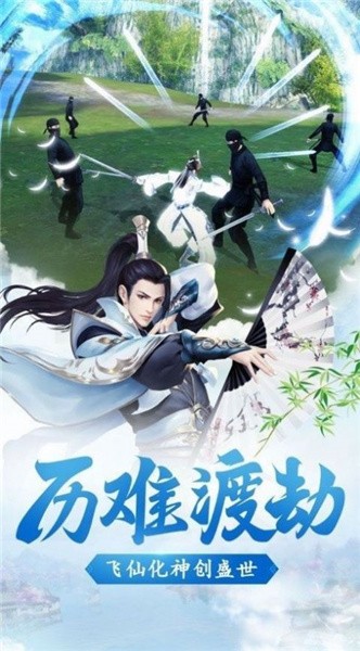 我在江湖之神魔降世官方版游戏