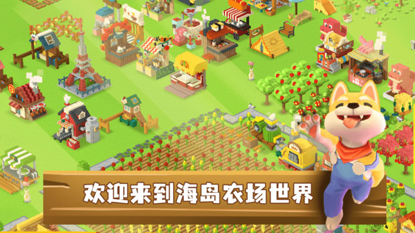 我有个鱼塘手机版游戏