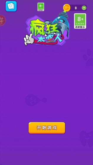 疯狂太空人游戏