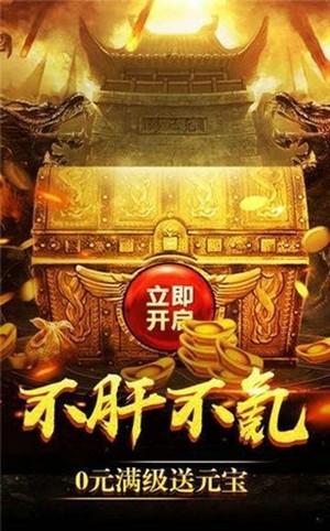 超变苍月岛游戏