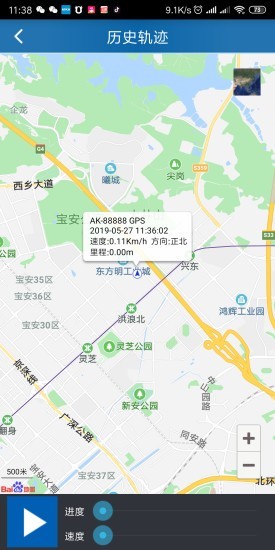 爱卡生活APP