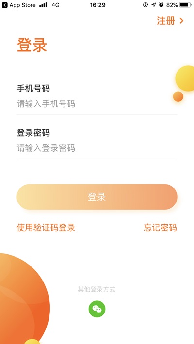 敏乐家appAPP