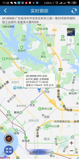 爱卡生活APP