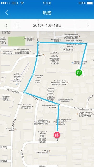 华为穿戴app手机版APP