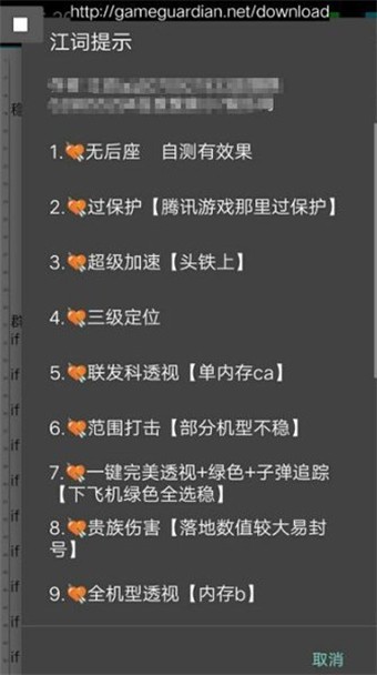 内购大师游戏