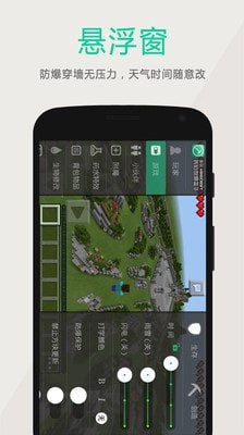 多玩我的世界盒子3.1.8游戏
