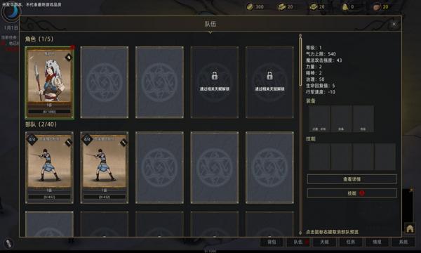 部落与弯刀官网版游戏