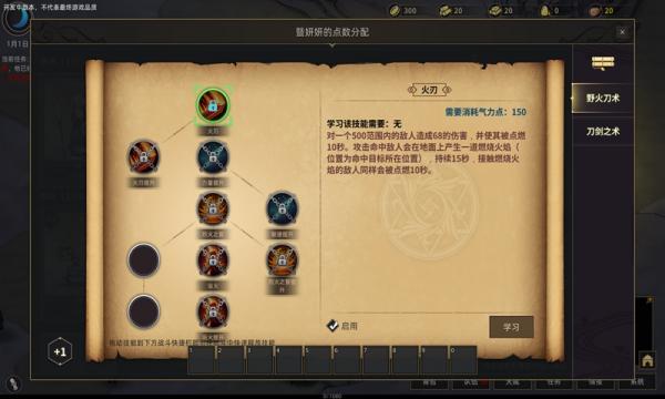 部落与弯刀官网版游戏