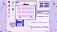 主播重度依赖手机游戏