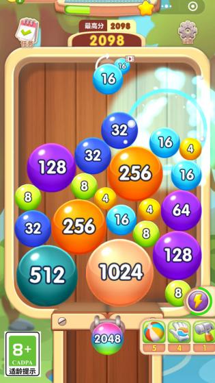 2048球球合成游戏