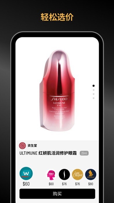 perkd软件APP