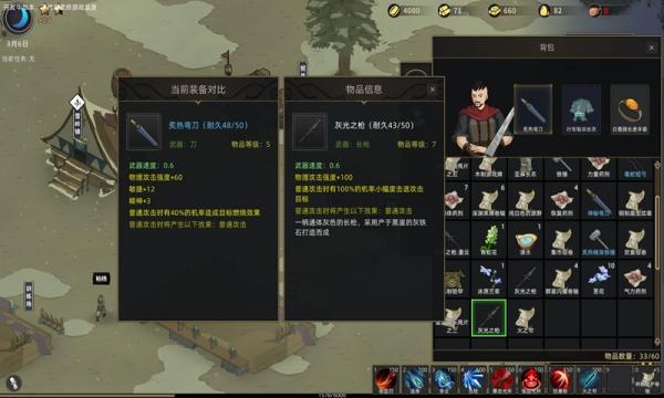 部落与弯刀官网版游戏