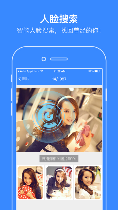 蓝奏云网盘APP