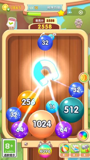 2048球球合成游戏