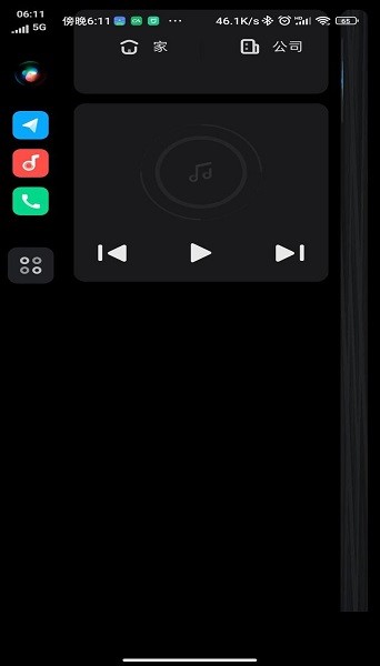 carwith车机端APP