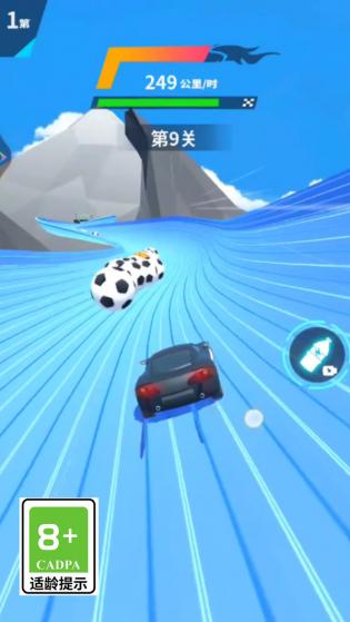 天空极速赛车游戏