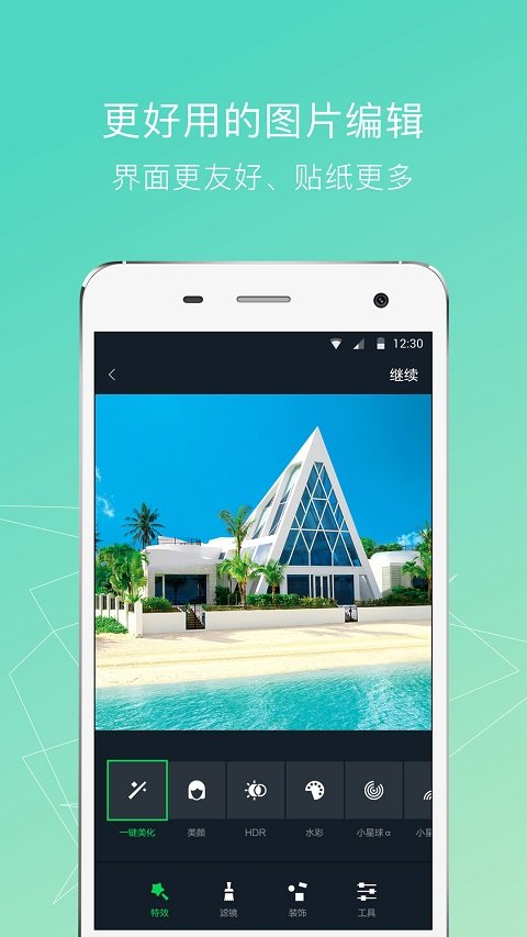 小蚁运动相机appAPP