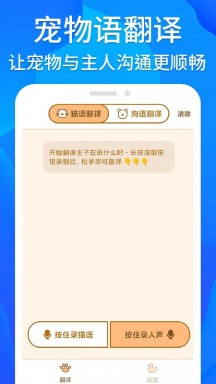 芝麻工具箱APP