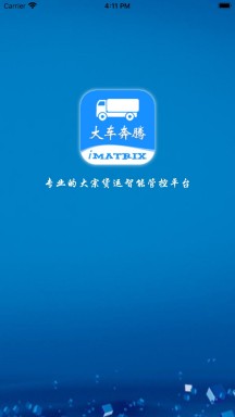 大车奔腾司机端APP