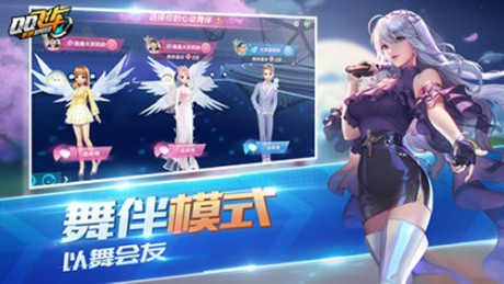 QQ飞车美化包工具箱游戏