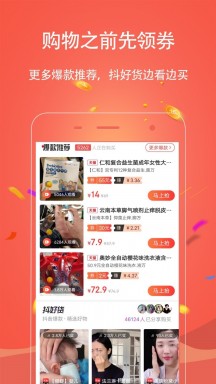 手淘app官方APP