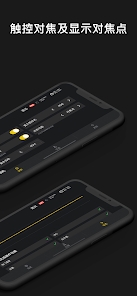monitor官网版APP