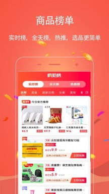 手淘app官方APP