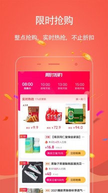 手淘app官方APP