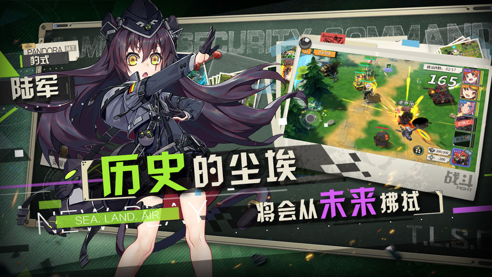 潘多拉魔盒app官网版APP