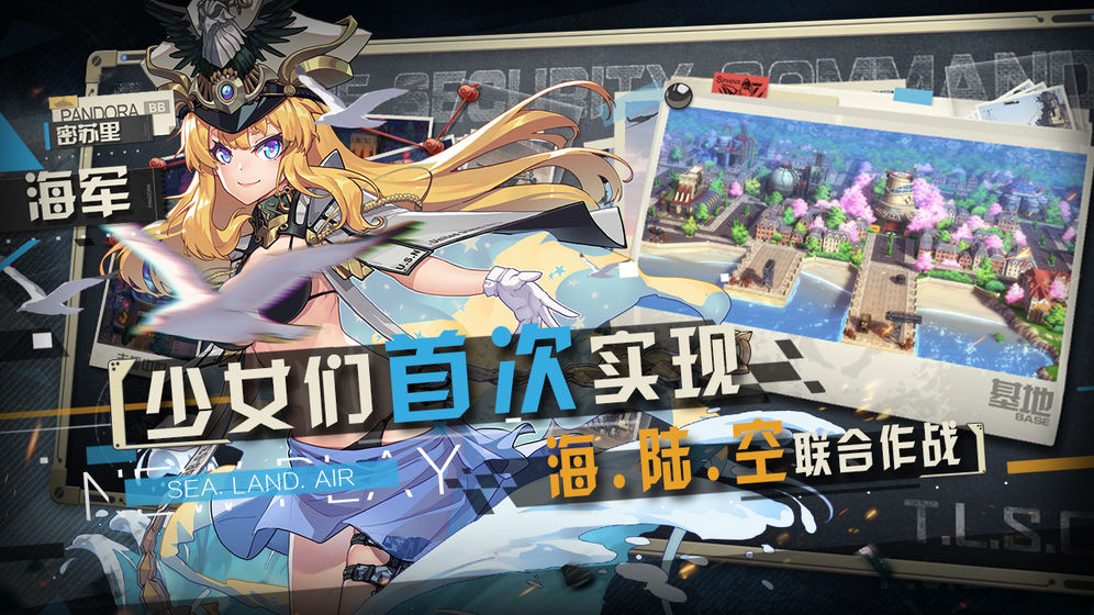 潘多拉魔盒app官网版APP