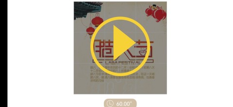 美粥拼图游戏
