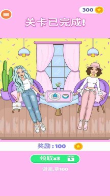 可爱女孩化妆app游戏