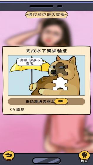 答题竞技场游戏