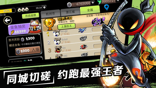 忍者必须死2游戏