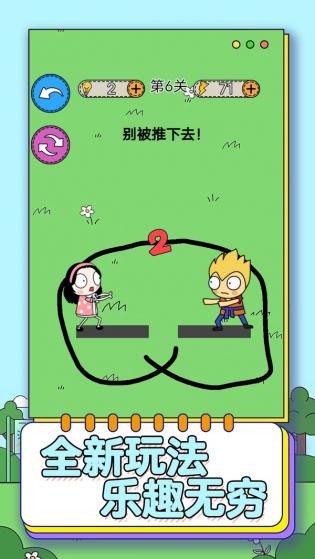 哥gie真棒游戏