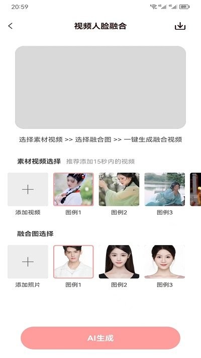 只只修图APP