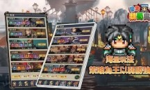 吞食魏蜀吴游戏